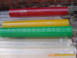 彩色有機玻璃管