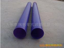 彩色有機玻璃管